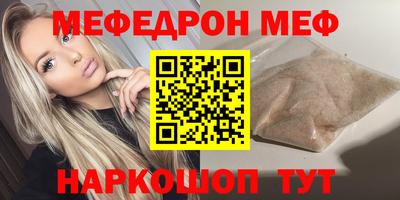 синтетический гашиш Пыть-Ях