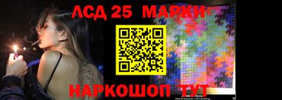 синтетический гашиш Пыть-Ях