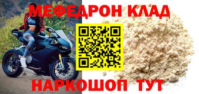 крисы Рыбинск