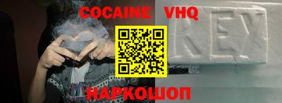 синтетический гашиш Пыть-Ях