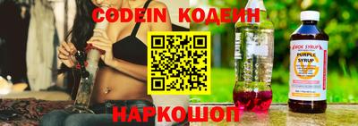 синтетический гашиш Пыть-Ях