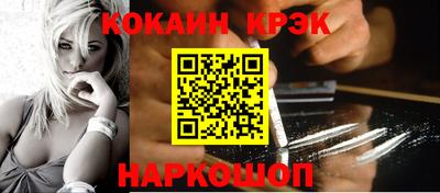 синтетический гашиш Пыть-Ях