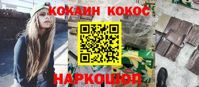 сатива Пушкино