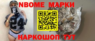 сатива Пушкино