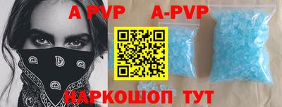 сатива Пушкино