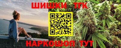 синтетический гашиш Пыть-Ях