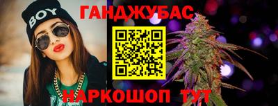 синтетический гашиш Пыть-Ях