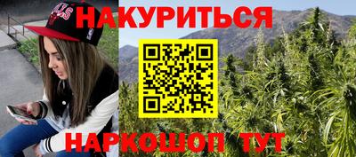 синтетический гашиш Пыть-Ях