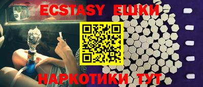 сатива Пушкино