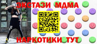 синтетический гашиш Пыть-Ях