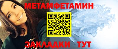 сатива Пушкино