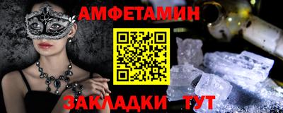 синтетический гашиш Пыть-Ях