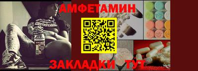 сатива Пушкино