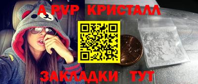 гидропоника Пугачёв