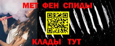 синтетический гашиш Пыть-Ях
