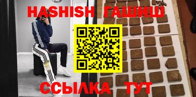 гидропоника Пугачёв