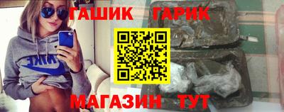 сатива Пушкино