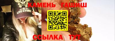 синтетический гашиш Пыть-Ях
