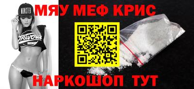 а пвп мука Рузаевка