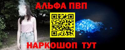 сатива Пушкино