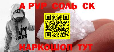 сатива Пушкино
