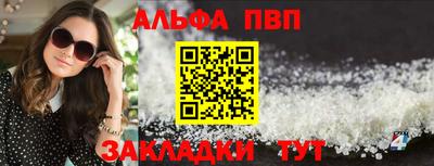 синтетический гашиш Пыть-Ях