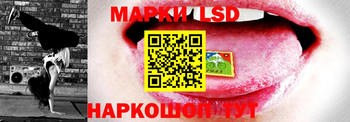 ЛСД экстази ecstasy Тимашёвск