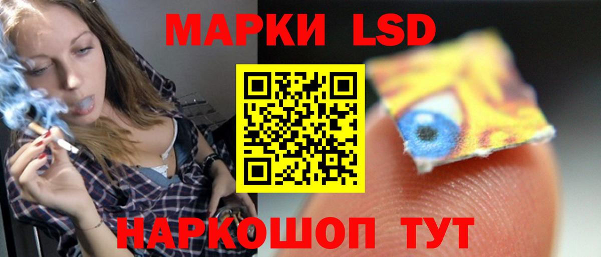 Лсд 25 экстази кислота  Вход с VPN  Тимашёвск  Лсд 25 экстази  LSD-25 экстази ecstasy 