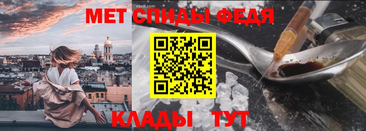 Тимашёвск  МЕТАМФЕТАМИН витя  Вход с VPN  МЕТАМФЕТАМИН витя 