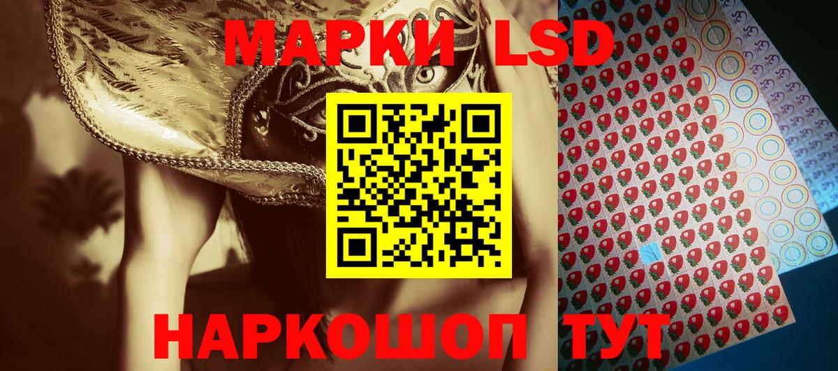Марки N-bome 1,8мг  Марки N-bome 1,8мг  Вход с VPN  Тимашёвск 